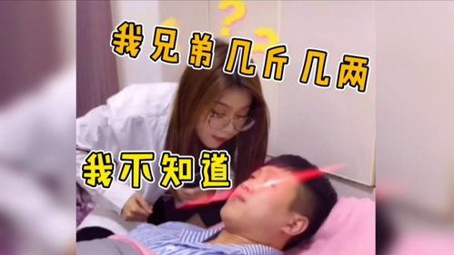吃瓜搞笑视频,让你笑到肚子疼