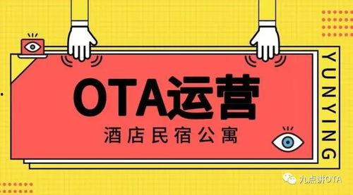 携程改价门撕开ota最狠潜规则 木林森在线观看,携程改价门事件引发行业震荡