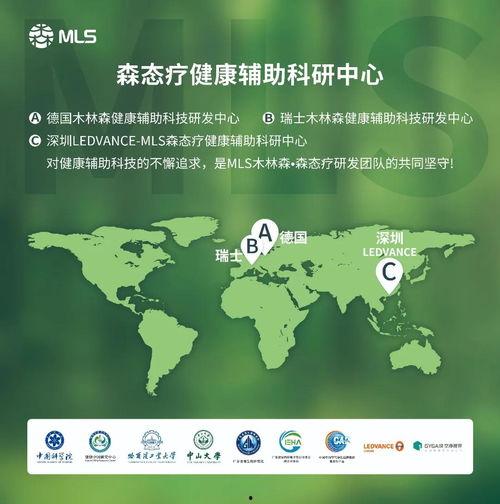 木林森在线观看 全球更新,全景式展现生态家园新面貌