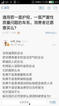 每天更新,探索今日热点与深度解读