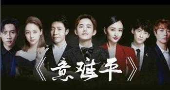 明星大侦探第9季免费完整版高清,悬疑升级，探案高手集结免费高清大放送