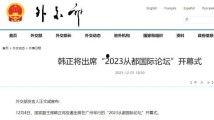 暗黑吃瓜官网入口网址