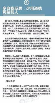 社会热点话题事件素材 潜规则读音,揭开社会热点事件背后的隐秘法则