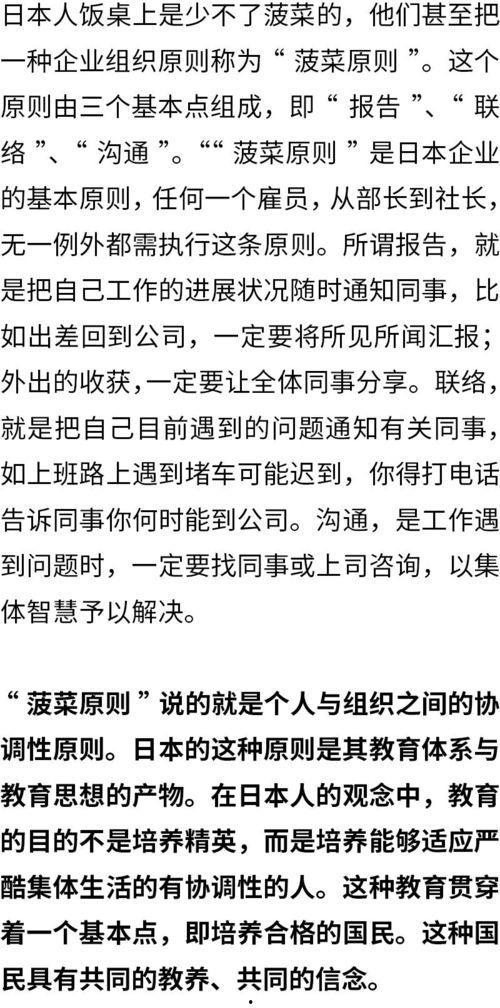 社会热点话题事件素材 潜规则读音,揭开社会热点事件背后的隐秘法则