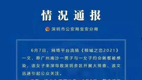 社会热点素材2025