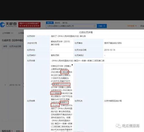 今日吃瓜网每日更新