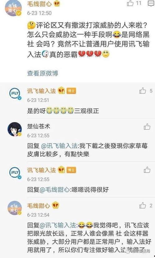 今日吃瓜网每日更新