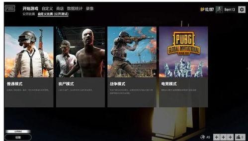 吃瓜炸裂 网红黑料网址 热门大瓜莫里秀综艺,热门大瓜莫里秀综艺背后的真相